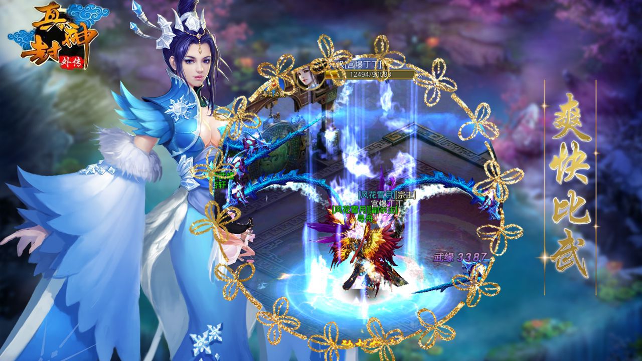 正常版本仙侠找联运渠道