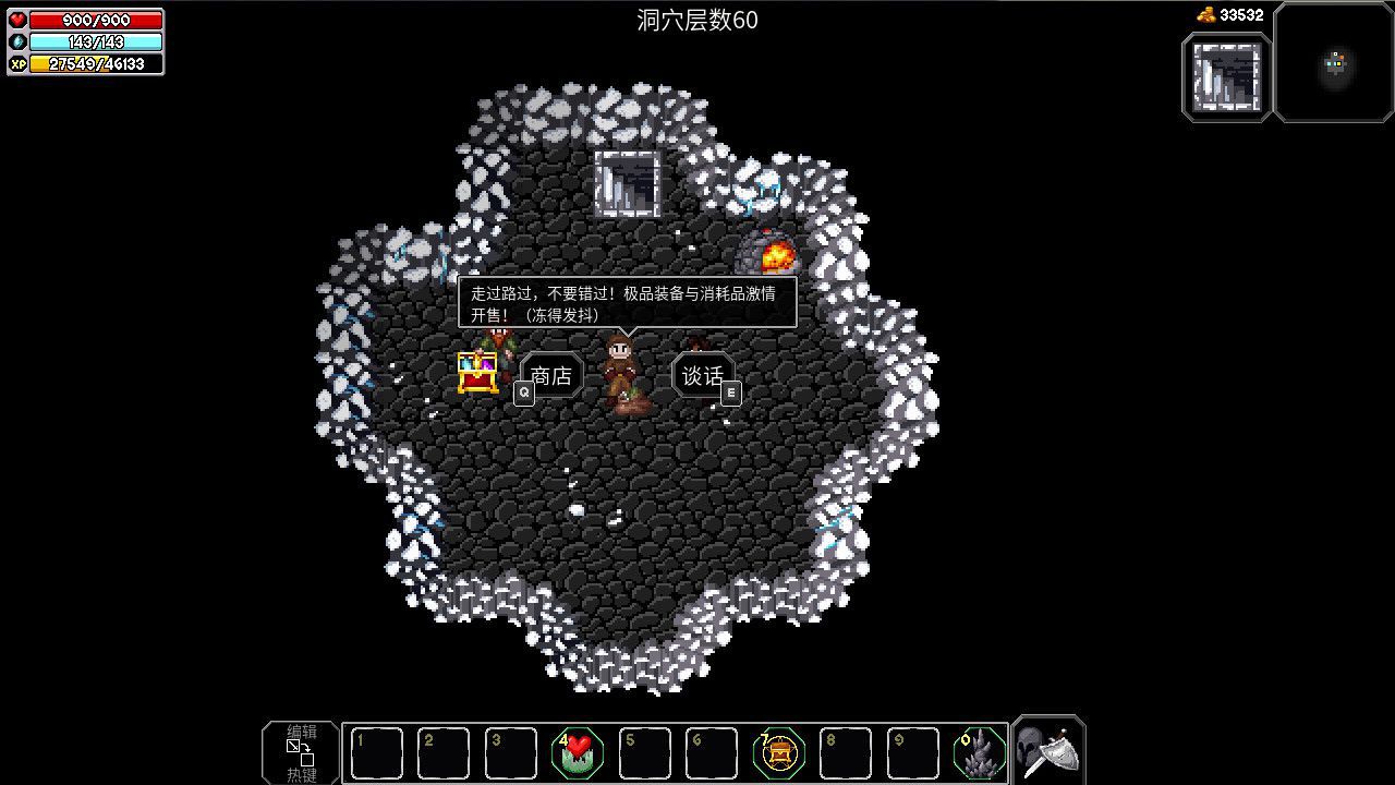 The Enchanted Cave 2（魔法洞穴2）