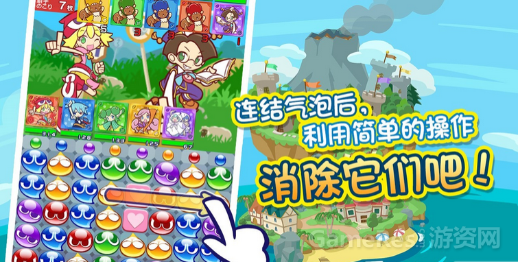 魔法气泡大冒险