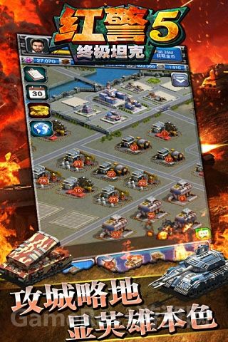 红警5-终极坦克找海外代理