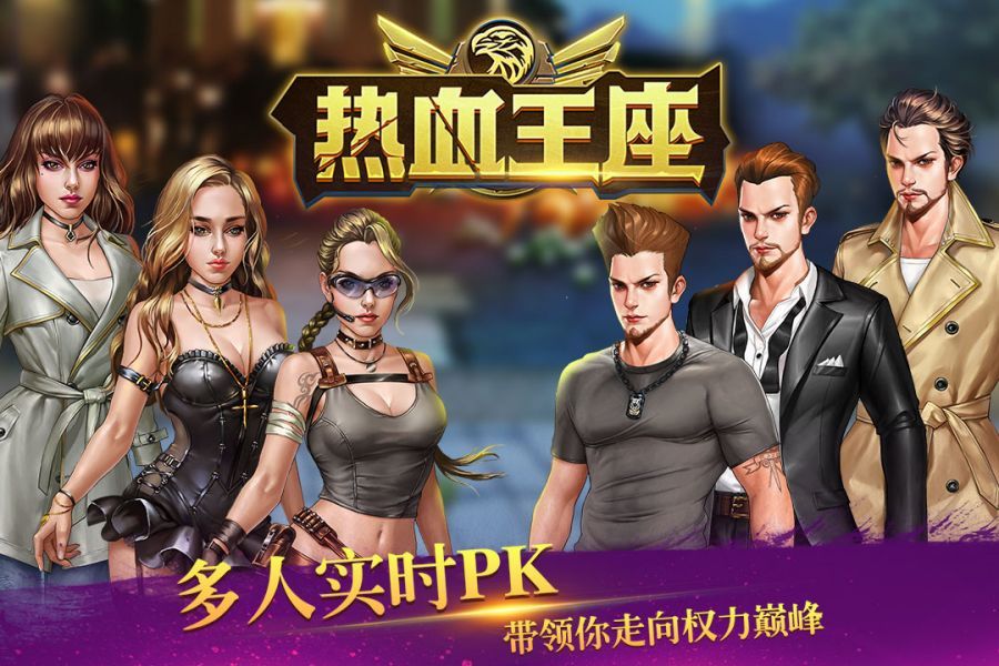 安卓手游找渠道