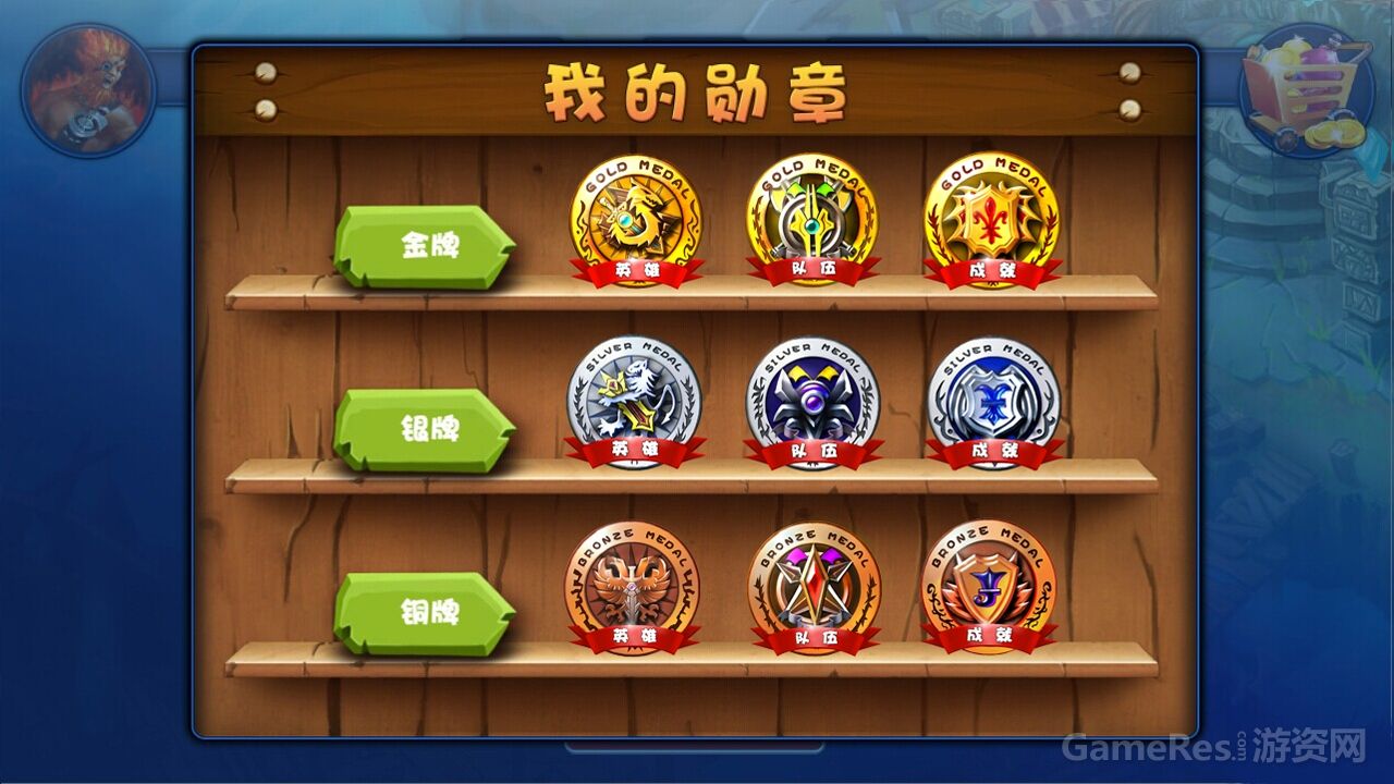 LOL玩法3D Moba游戏《我爱你英雄！》