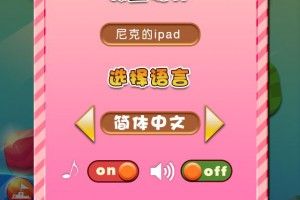 消灭2048