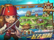 正版《加勒比海盗OL》占App Store免费榜TOP10
