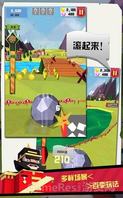 疯狂的巨石<3D变种跑酷>