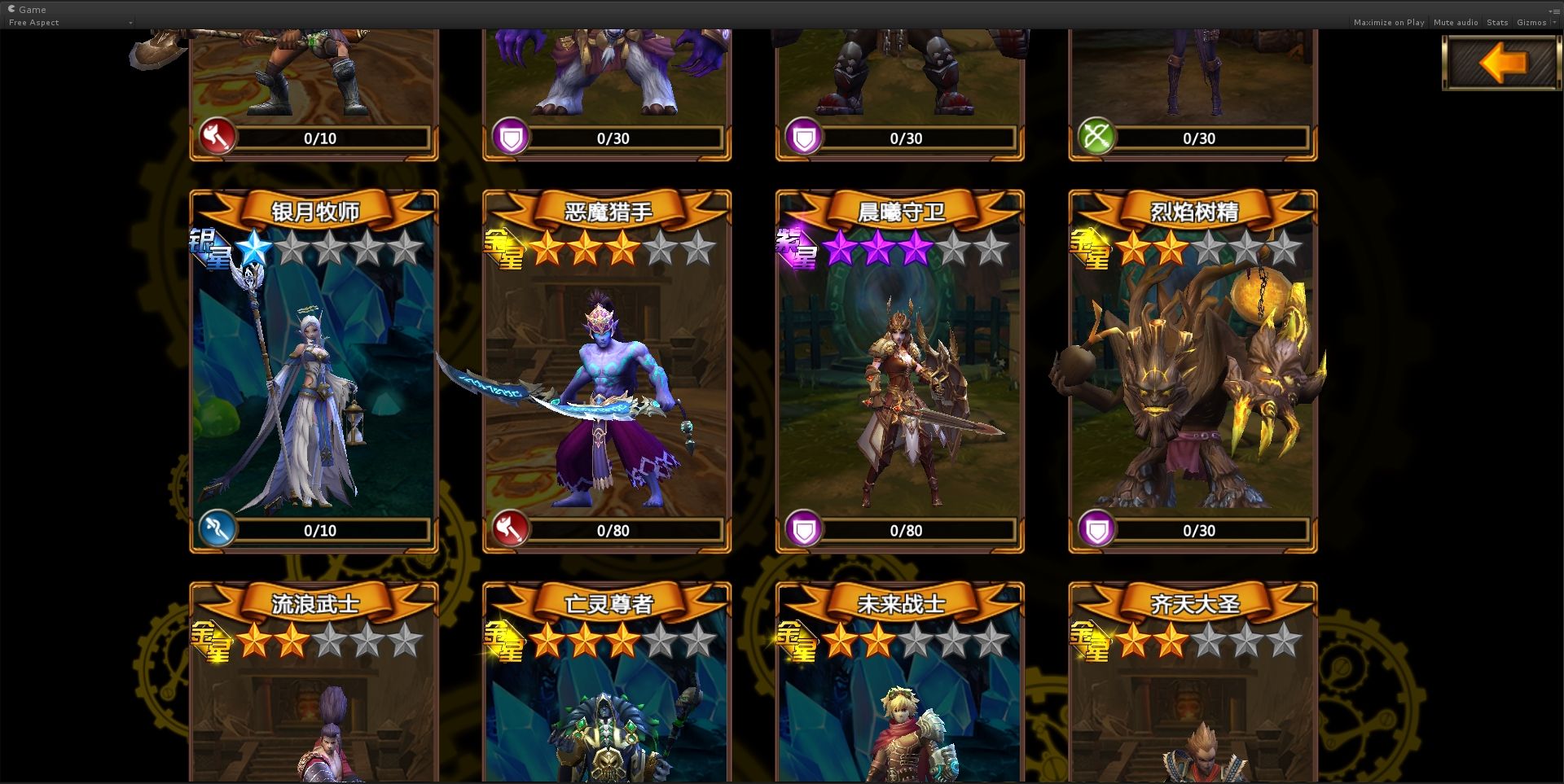 超强暗黑系RPG登场