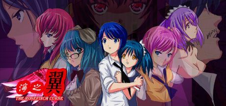 泞之翼（The Rosefinch Curse）