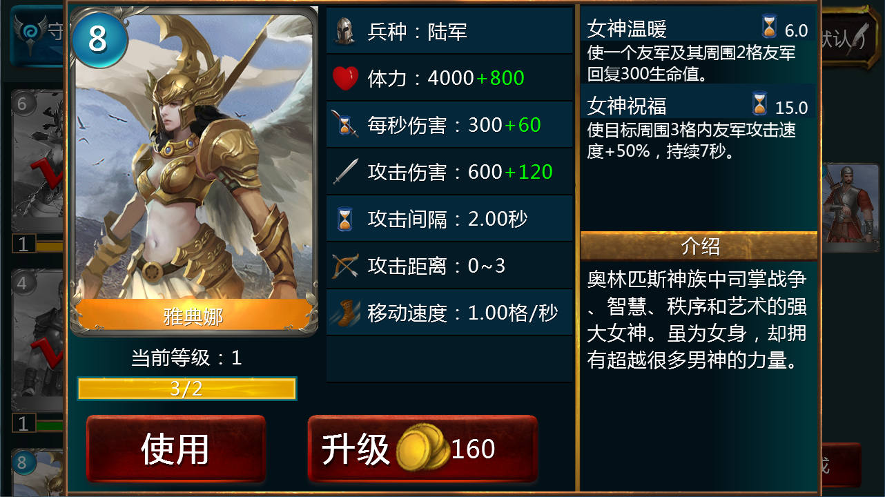 希腊神话RTS＋RPG＋CCG寻国内外独代