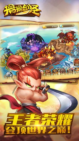 咸鱼游戏《撸撸剑圣》入库资料