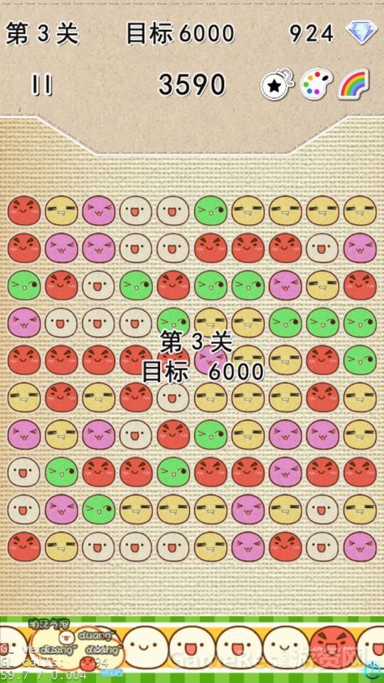 新品出炉~萌萌哒