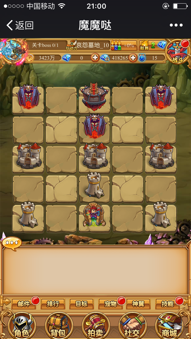 手机HTML5页面MORPG网游寻求合作