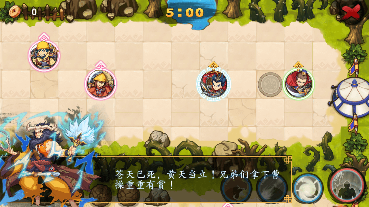 与众不同的弹珠类三国游戏