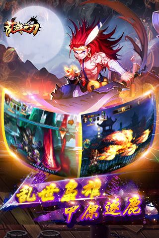 乱舞之刃找海外