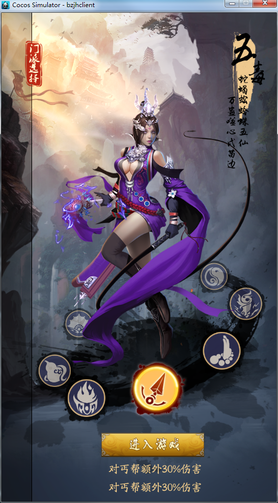 九阴九阳寻发行，完成度80%，同名小说同步推出，版号有