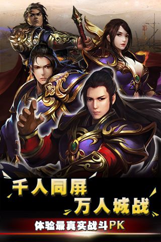 《屠龙霸业》国内外联运合作