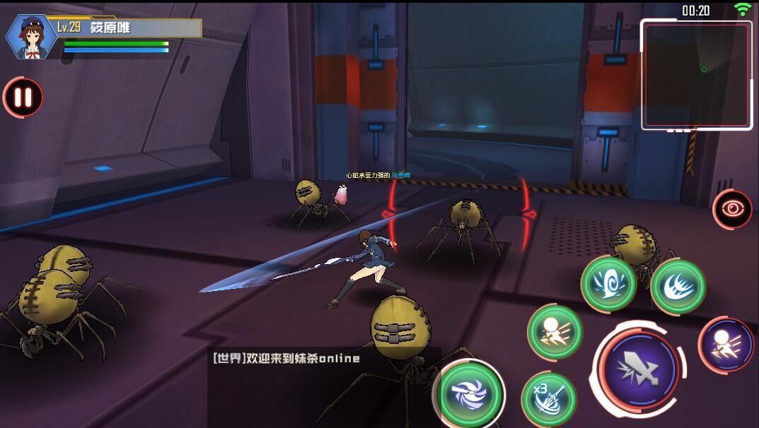 二次元全视角3DMMO诚寻代理发行