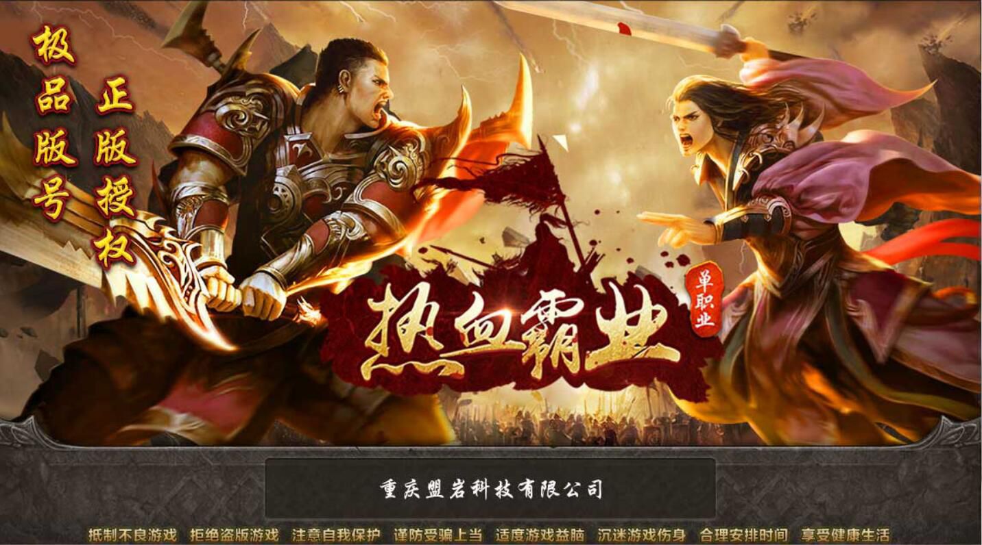 新产品找独代，资质齐全，欢迎发行大佬来了解~