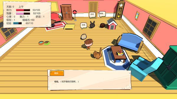 我和我的小屋（My Cabin And I）