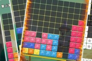 消灭星星3俄罗斯方块版
