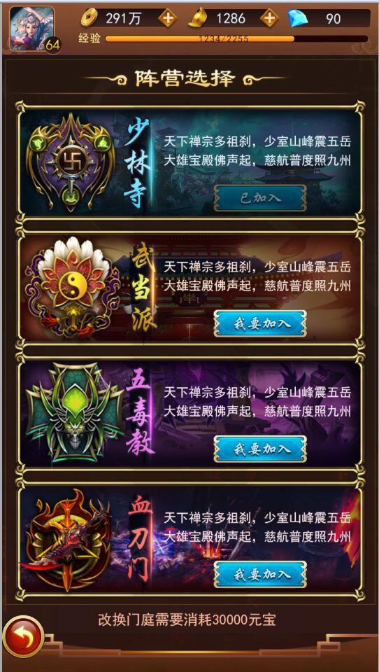 全实时MMO策略对战H5游戏寻全球代理