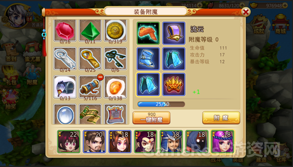 《不是三国》3D守护塔防类手机游戏