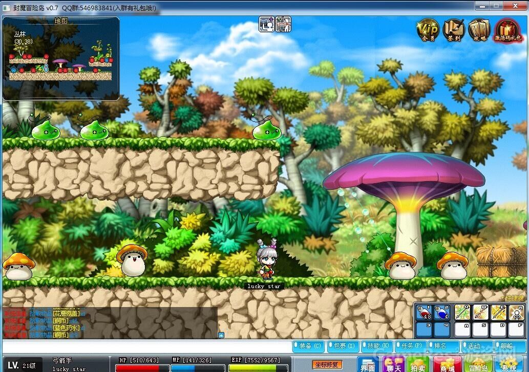 【封魔冒险岛】独立开发