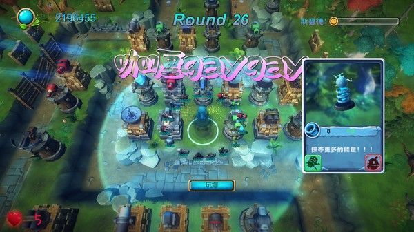 Magic Tower（魔法塔防TD）