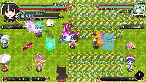 不可思议的幻想乡