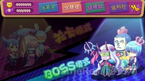 暴走吧！软妹军团