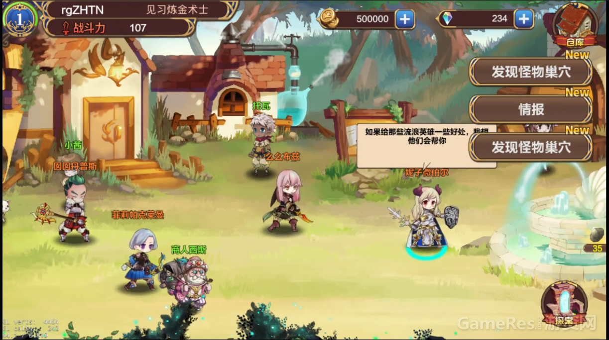 艾恩洛亚：炼金起源之章