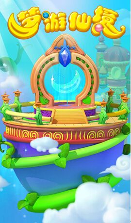 爱莉丝梦游仙境