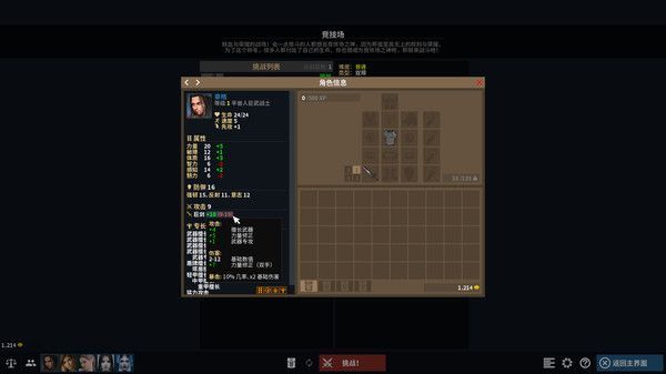 低魔时代（Low Magic Age）