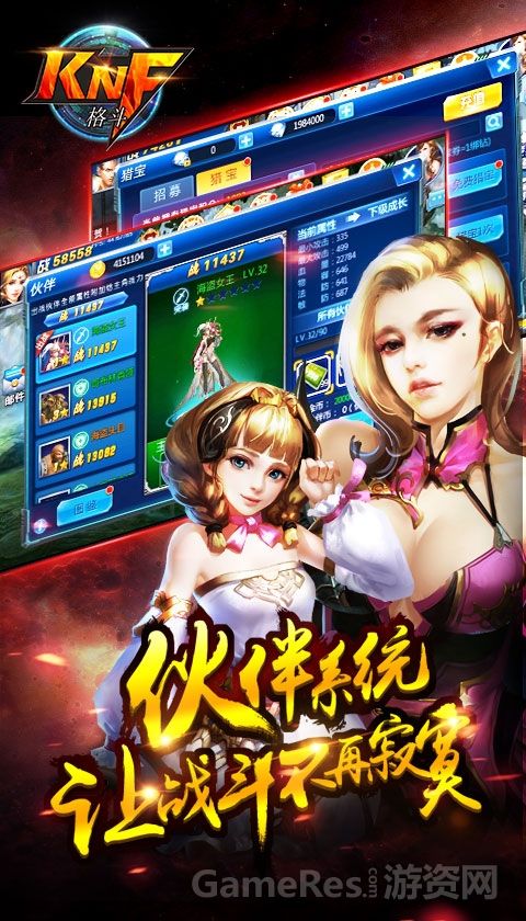 横版格斗手游《knf》 寻求代理