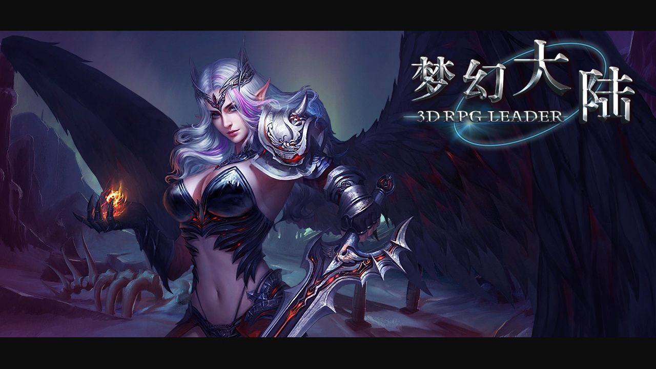 全新梦幻大陆改版找独代合作