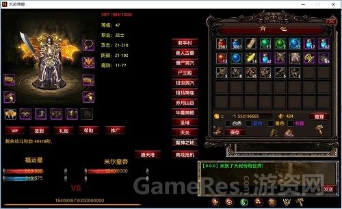 个人独立开发的放置类游戏