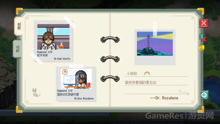 去月球（ To the Moon）