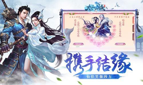 2018年全新仙侠手游《九幽仙域》追溯热血情怀