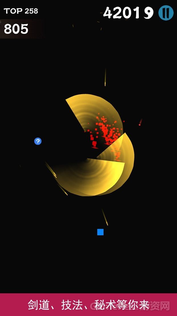 剑之道——十步杀一人 千里不留行