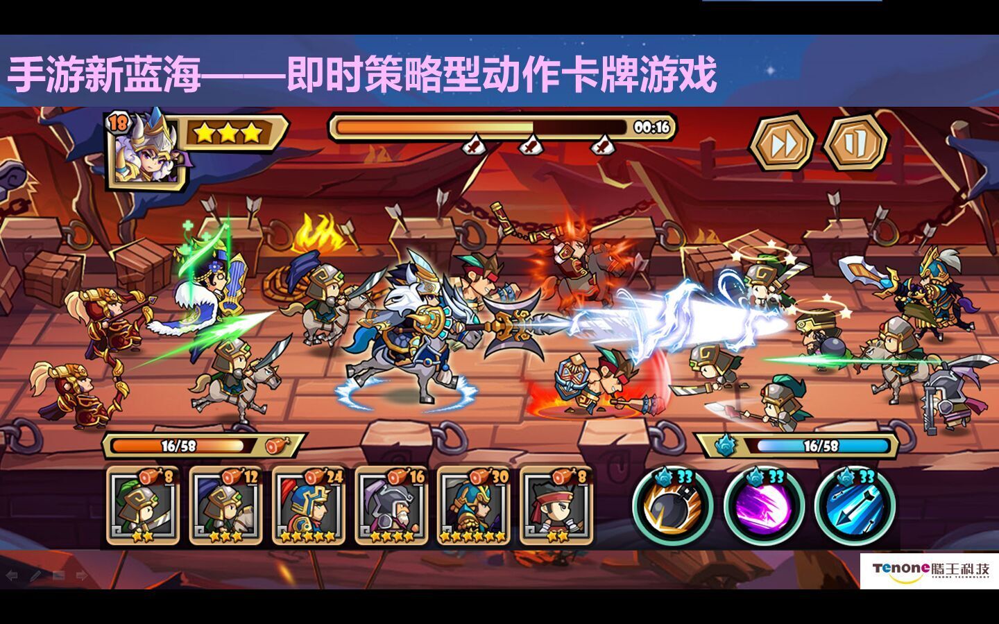 手游新蓝海，与CR玩法雷同 - 策略型动作卡牌
