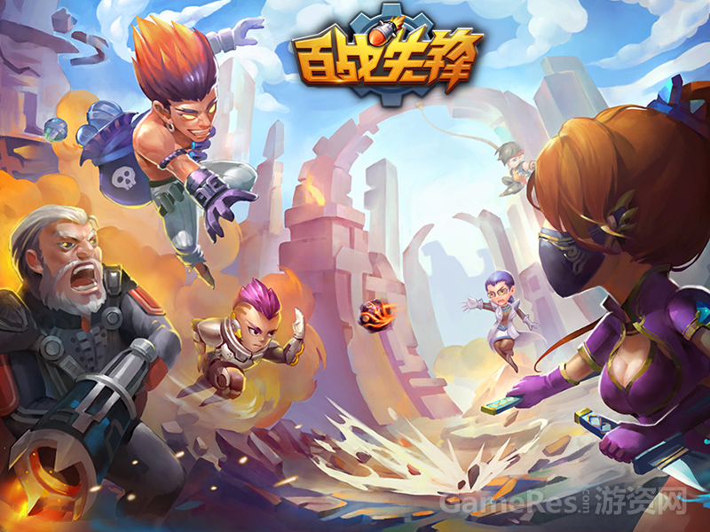 《百战先锋》或许是一款最酷的弹射类游戏！