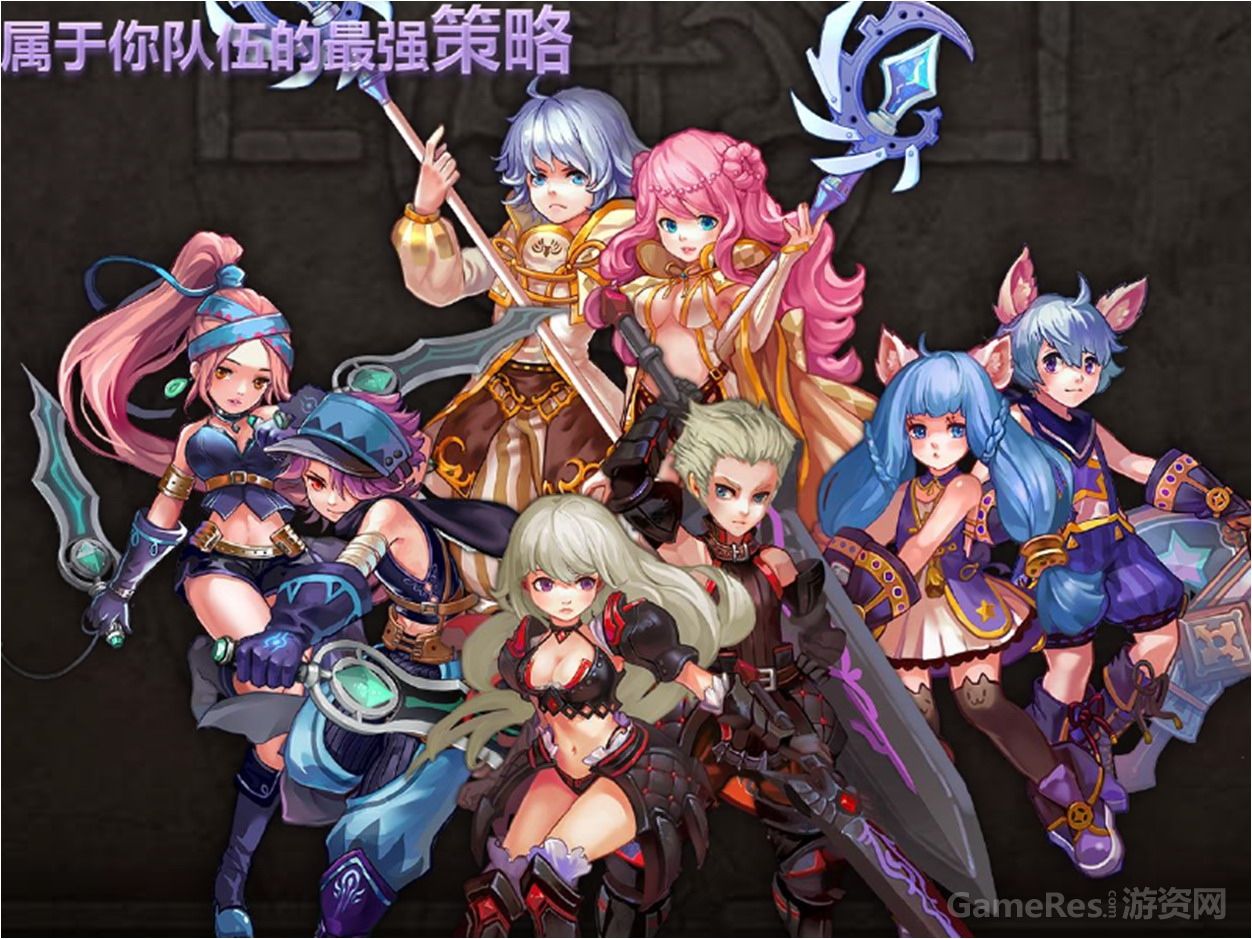 进击的巨龙（Dragon Atlas）