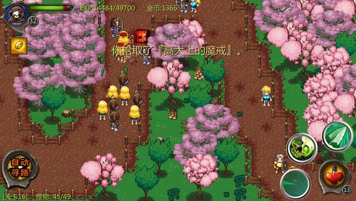 骷髅传奇 中文版－ 简单好玩的像素风怀旧复古横版过关单机