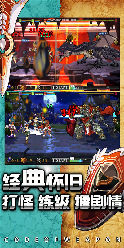 日式奇幻RPG游戏《武装法典》重度手游，寻合作