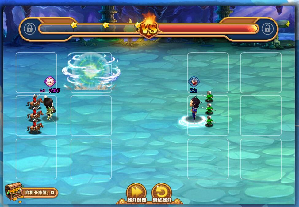 倍儿爽三国，页游放联运