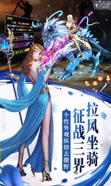 3D大型仙侠手游-2年研发，封测开启