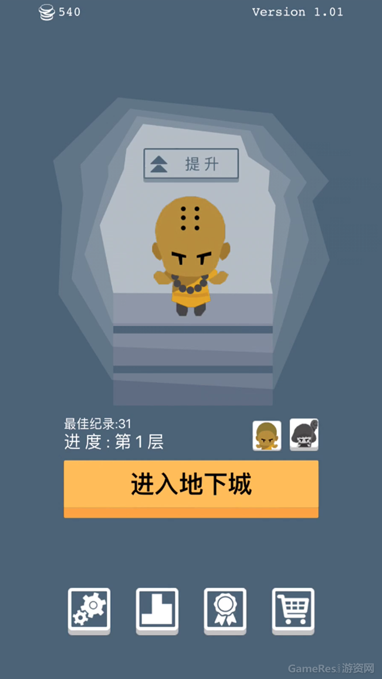 个人独立游戏《Dungeon Path》一款烧脑的Rogue-Like游戏