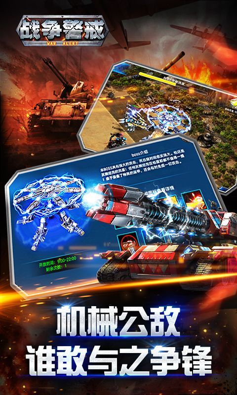 slg产品 寻求海外 港澳台地区发行