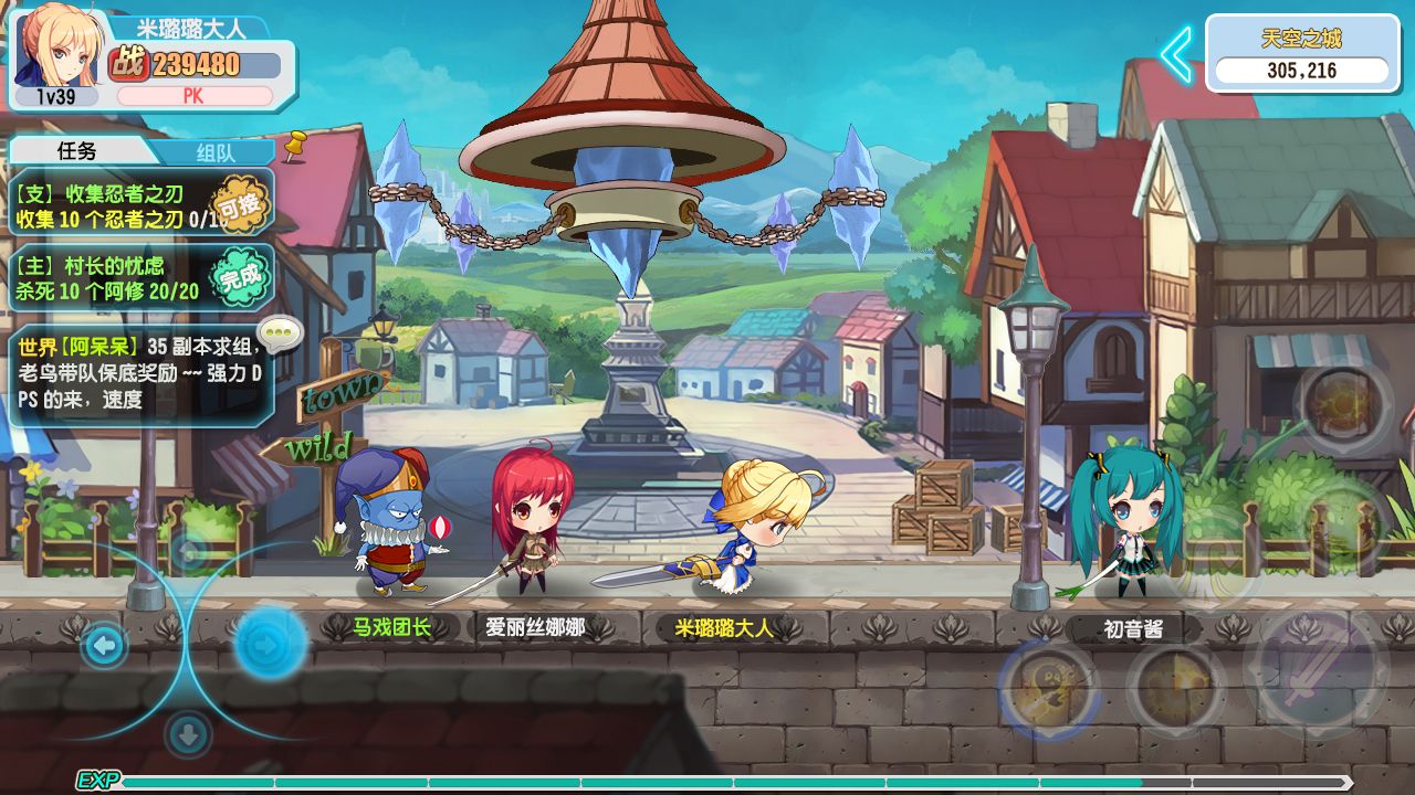 吾王万岁是一款横版的MMOARPG手游