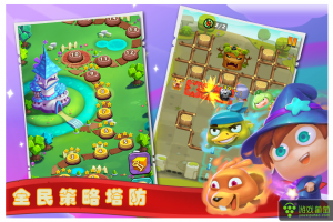 保卫精灵乡（又名《旋风骑士》）