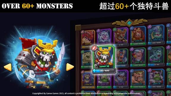 斗兽战棋 (T Monsters)